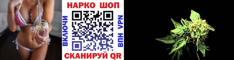 Купить наркотики сайты Певек ОМГ ОМГ зеркало МЕФ Альфа ПВП ГАШИШ Канабис Псилоцибиновые грибы