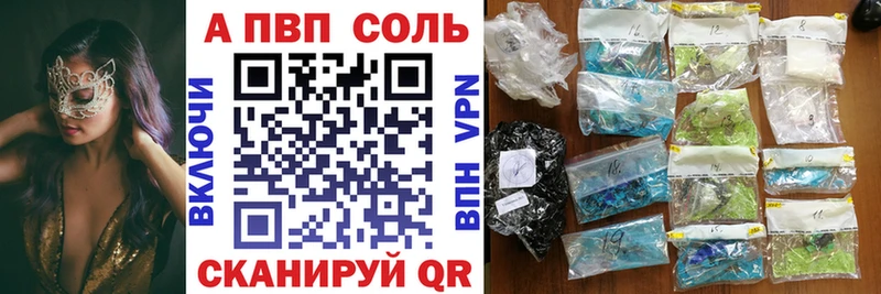 A PVP мука  Певек 