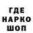 Codein напиток Lean (лин) Mya Parish