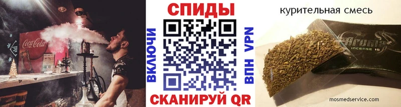 Бутират 1.4BDO Певек