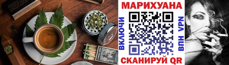 Печенье с ТГК марихуана Певек