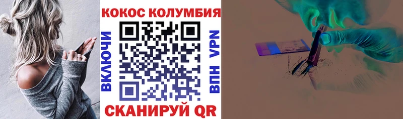 КОКАИН Эквадор  Певек 