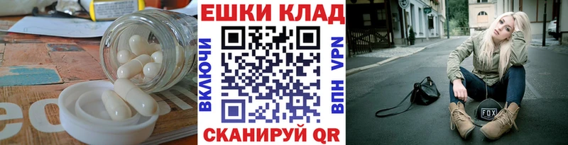 Экстази TESLA  Певек 