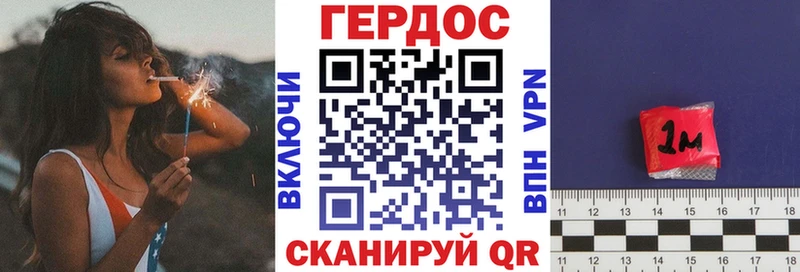 ГЕРОИН гречка  Певек 