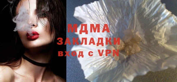 каннабис Арсеньев
