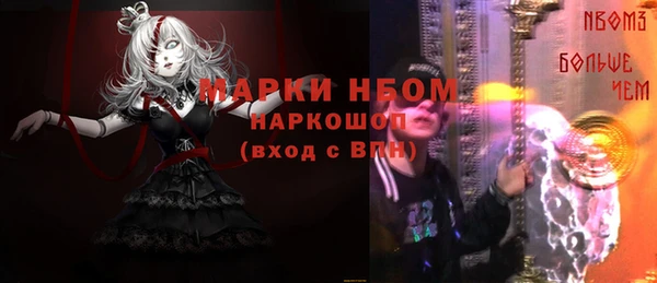 каннабис Арсеньев
