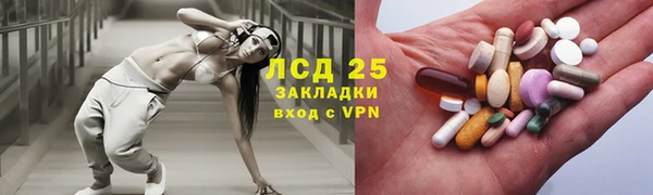 прущая мука Армянск