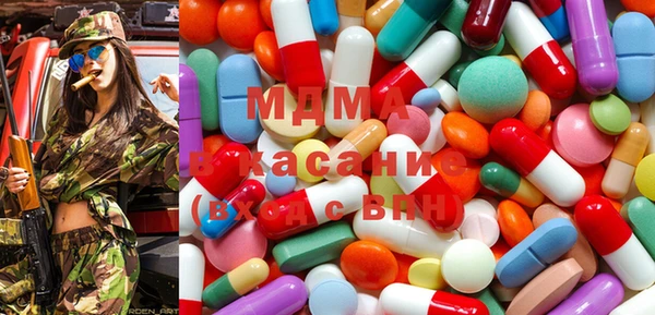 альфа пвп Аркадак