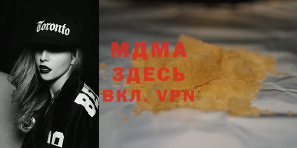 каннабис Арсеньев
