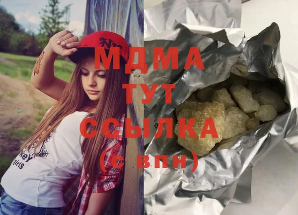 прущая мука Армянск