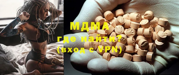 прущая мука Армянск