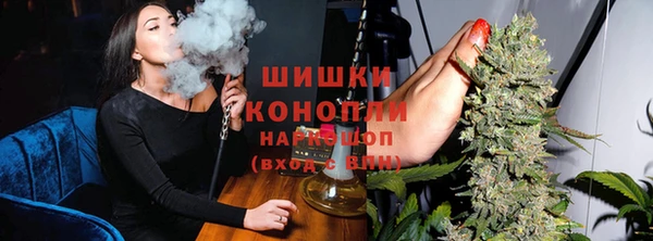 каннабис Арсеньев