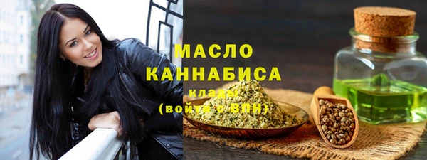 каннабис Арсеньев