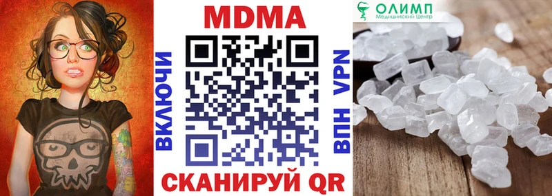 МДМА кристаллы  Певек 