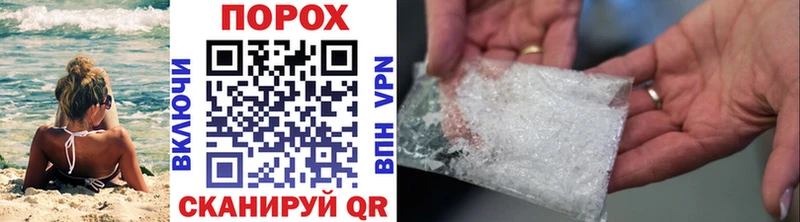 МЕТАМФЕТАМИН витя Певек