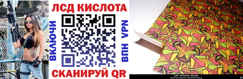 Марки NBOMe 1,8мг  Певек 