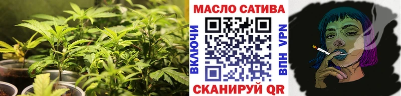 ТГК гашишное масло  Певек 