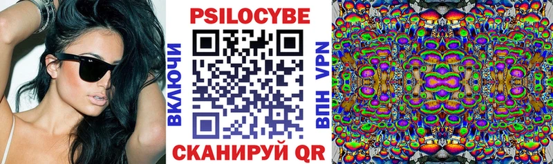 Галлюциногенные грибы прущие грибы  Певек 