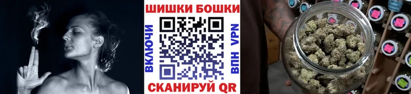Бошки Шишки конопля  Певек 